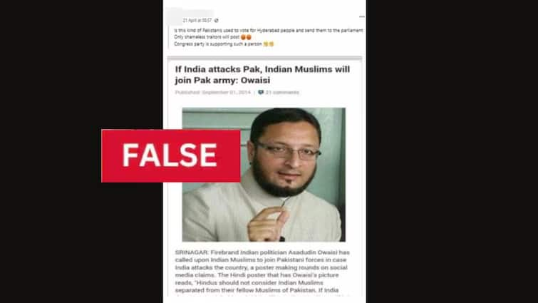 Fact Check Asaduddin Owaisi Did Not Say 25 Cr Indian Muslims Will Join Pakistan Army If India Goes To War With Pakistan Fact Check: భారత్ పాకిస్తాన్‌తో యుద్ధానికి దిగితే 25 కోట్ల ముస్లింలు పాక్ ఆర్మీలో చేరతారని అసదుద్దీన్ అన్నారా? నిజం ఏంటంటే