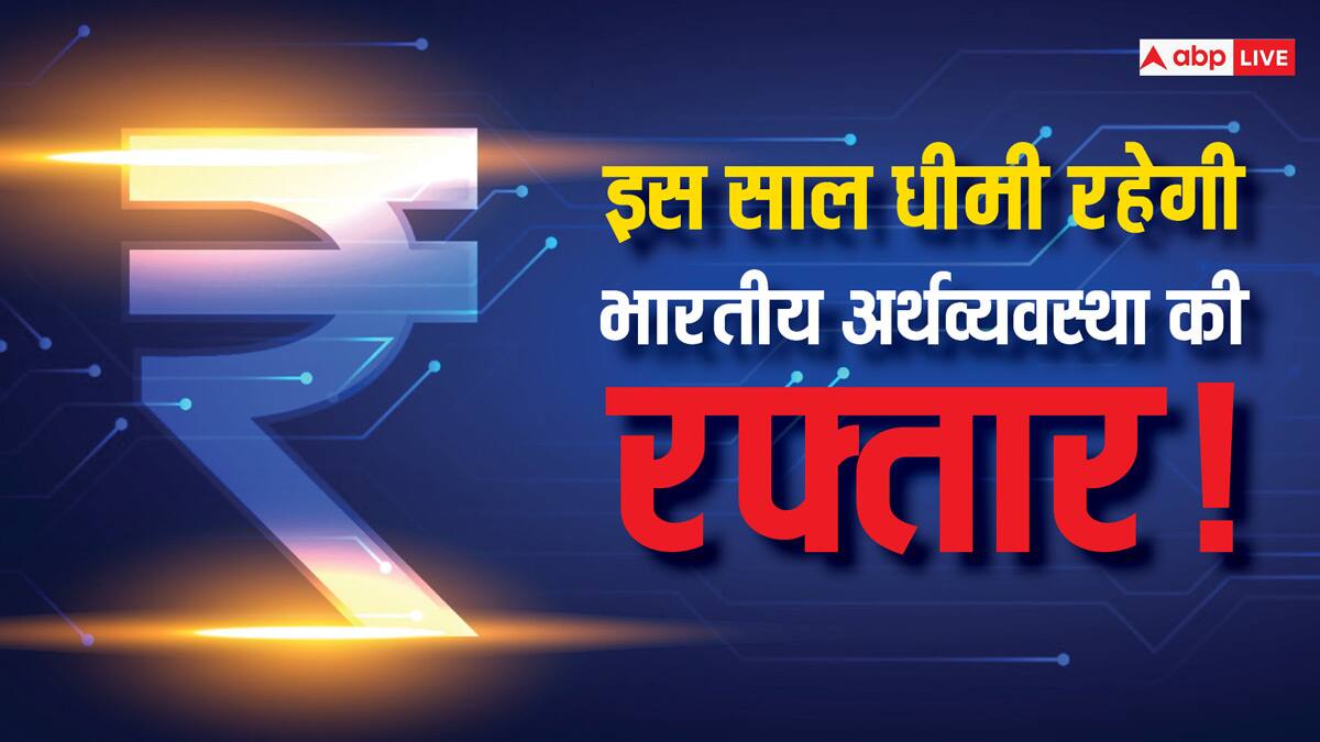 भारत में कारोबार करना अगले कुछ महीने नहीं होगा आसान! जानिए ऐसा क्यों