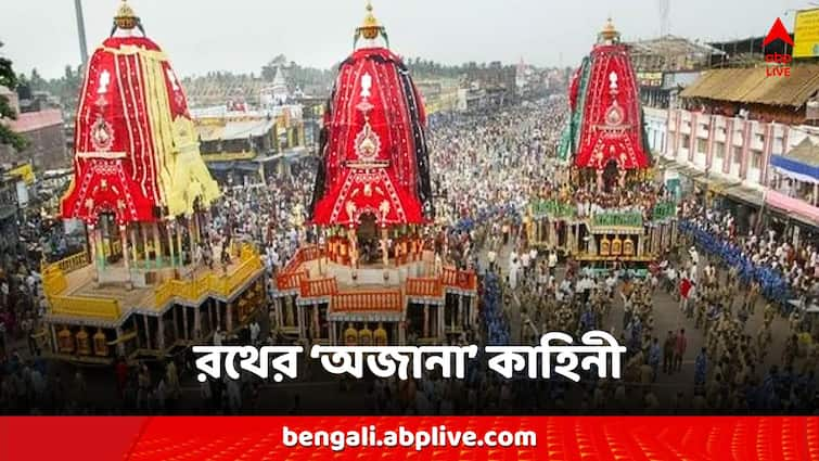 Puri Rath Yatra jagannath deb akshaya tritiya rath start to built know the details Puri Rath Yatra: অক্ষয় তৃতীয়াতে শুরু পুরীর রথ নির্মাণ, বনদেবীর কাছে চাওয়া হল অনুমতি