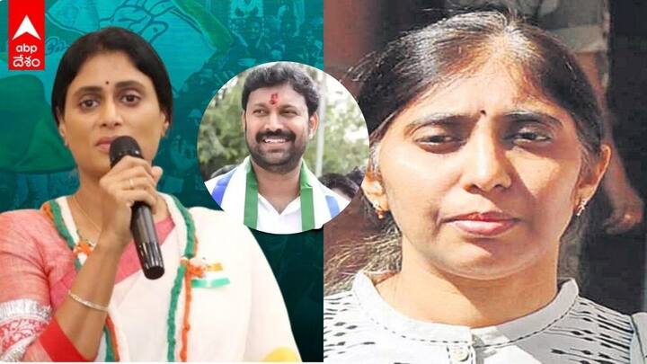 Kadapa Court dismiss petition of YS Sharmila and sunitha and fined for rs 10 thousand YS Viveka Case: కడప కోర్టులో షర్మిల, సునీతకు మరోసారి ఎదురుదెబ్బ