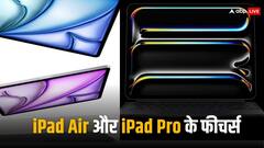 Apple इवेंट में पेश किए गए iPad Air और iPad Pro, जानें दोनों के 5 फीचर्स