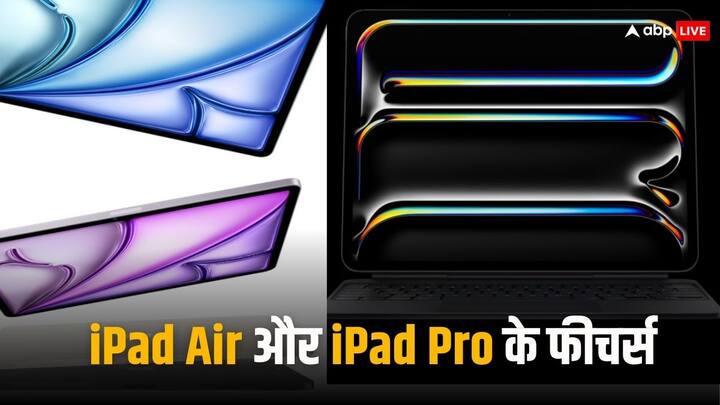 Apple iPad Air और iPad Pro दोनों में ही कई शानदार फीचर्स मिलने वाले हैं. कंपनी के इवेंट में iPad सीरीज के अलावा एप्पल पेंसिल और मैजिक कीबोर्ड भी पेश किए गए.