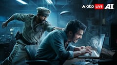 गाजीपुर में पुलिस के नाम पर साइबर ठगी, यूपी कॉप एप की मदद से लोगों से ठग रहे लाखों रुपये