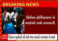 ABP News