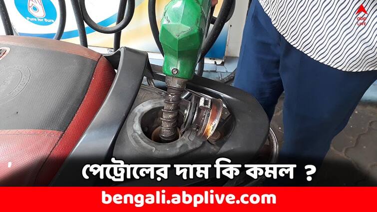 Petrol Diesel Price on May 8 Kolkata Fuel Price Check Fresh Rates India Petrol Diesel Price: উত্তরপ্রদেশে দাম কমল পেট্রোল ডিজেলের, বুধের বাজারে কোন শহরে সস্তা হল জ্বালানি তেল ?