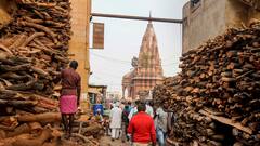 काशी के महाश्मशान मणिकर्णिका और हरीशचंद्र घाट का होगा कायाकल्प, 35 करोड़ की लागत से बदलेगी सूरत