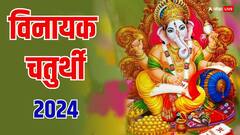 वैशाख की विनायक चतुर्थी मई में कब ? नोट करें डेट, पूजा का शुभ मुहूर्त