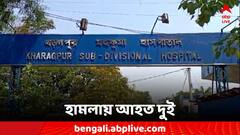 ধারালো অস্ত্র নিয়ে হামলা, খড়গপুরে দিন দুপুরে ছিনতাই