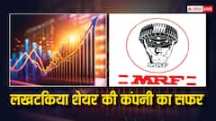 डेढ़ लाख रुपये से महंगा हो गया था शेयर, जानिए कौन सी है ये भारतीय कंपनी