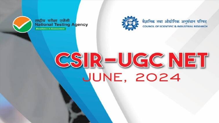 National Testing Agency has released CSIR UGC NET June 2024 session notification application started check exam schedule here CSIR UGC NET June 2024: సీఎస్‌ఐఆర్-యూజీసీ నెట్ 2024 దరఖాస్తుల స్వీకరణ ప్రారంభం, పరీక్ష వివరాలు ఇలా