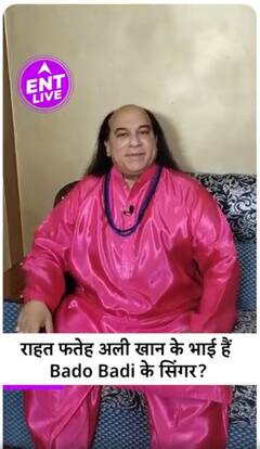 Bado Badi Singer Chahat Fateh Ali Khan आखिर हैं कौन, London से क्या है वास्ता?