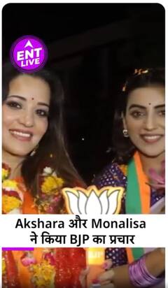 Pawan Singh के बाद क्या अब Akshara Singh & Monalisa ने भी रखा Politics में कदम?