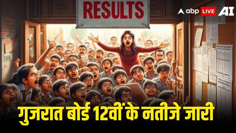 GSEB HSC Result 2024 Declared Gujarat Board 12th Result 2024 Released Check at gseb.org toppers pass percentage GSEB HSC Result 2024: गुजरात बोर्ड 12वीं के नतीजे जारी, इस वेबसाइट से कर सकते हैं चेक