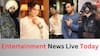 Entertainment Live: 'ਕੰਗਨਾ ਮੇਰੇ ਬੇਟੇ ਨੂੰ ਗਾਲ੍ਹਾਂ ਕੱਢਦੀ ਸੀ...', ਰੈਪਰ ਨਸੀਬ ਨਹੀਂ ਟਲਿਆ ਹੁਣ ਦਿਲਜੀਤ ਦੋਸਾਂਝ ਨੂੰ ਪੁੱਛਿਆ ਇਹ ਸਵਾਲ ਸਣੇ ਅਹਿਮ ਖਬਰਾਂ