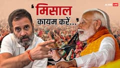 पीएम मोदी और राहुल गांधी को खुली बहस का न्योता, सुप्रीम कोर्ट के पूर्व जजों ने की ये मांग