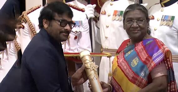 Padma Vibhushan Chiranjeevi | రాష్ట్రపతి చేతుల మీదుగా పద్మవిభూషణ్ అవార్డు తీసుకున్న చిరంజీవి |