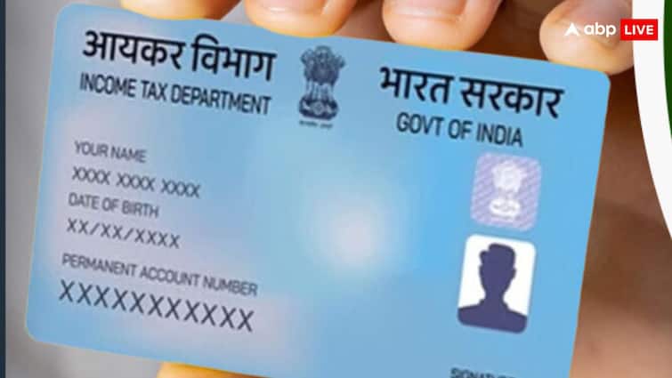 PAN Card: दोबारा कैसे बनता है PAN कार्ड, जानें कितनी लगती है डुप्लीकेट पैन की फीस PAN Card lost or stolen how to make Duplicate PAN how much fees online process PAN Card: दोबारा कैसे बनता है PAN कार्ड, जानें कितनी लगती है डुप्लीकेट पैन की फीस