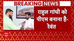 CM Revanth Reddy EXCLUSIVE: मुस्लिम आरक्षण पर क्या है कांग्रेस का प्लान, सीएम रेड्डी ने बता दिया