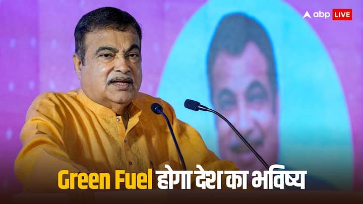 Nitin Gadkari future plan on vehicle run on farmers produce hydrogen green fuel in India coming years किसानों के बनाए Green Fuel से चलेंगी गाड़ियां, कैबिनेट मंत्री नितिन गडकरी का फ्यूचर प्लान