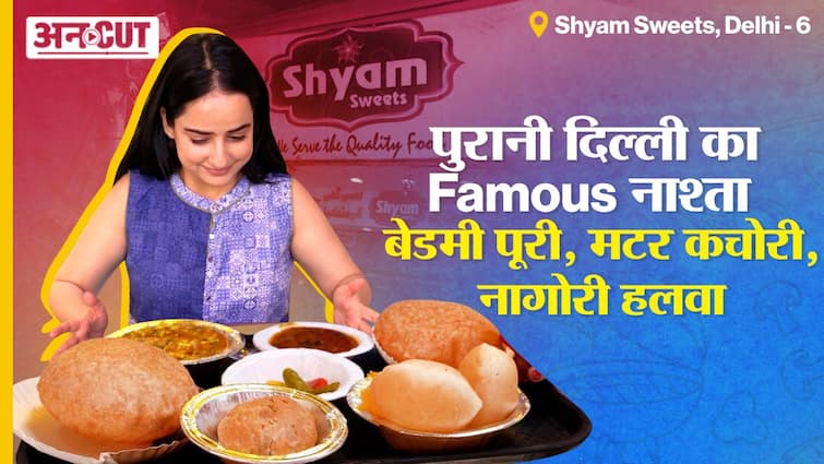 Delhi का सबसे Famous नाश्ता, Bedmi Puri-Matar Kachori-Nagori Halwa | Shyam Sweets |