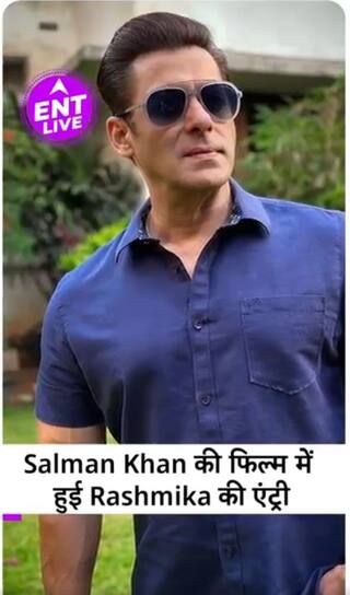 Salman Khan की फिल्म में हुई Rashmika Mandanna की एंट्री, Vijay Deverakonda के बर्थडे पर मिला गिफ्ट