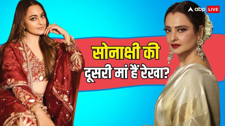 Sonakshi Sinha Heeramandi Actress revealed why rekha called herself her Second Mother रेखा ने खुद को सोनाक्षी की ‘दूसरी मां’ क्यों कहा? ‘हीरामंडी’ एक्ट्रेस ने किया खुलासा