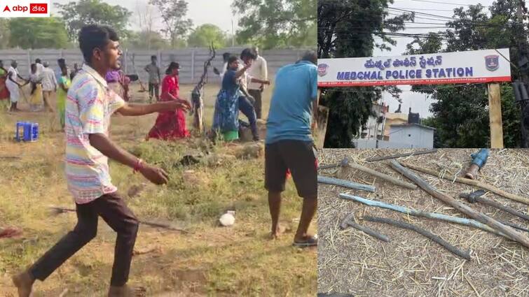 two groups attack with swords and sticks in medchal districts in land issue Medchal News: మేడ్చల్ జిల్లాలో దారుణం - భూ వివాదంతో కత్తులు, కర్రలతో ఇరువర్గాల దాడి