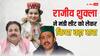 कंगना रनौत के खिलाफ कितने वोटों से जीतेंगे विक्रमादित्य सिंह? राजीव शुक्ला ने आंकड़ों के साथ बताया