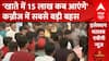 कन्नौज से सबसे बड़ी बहस: जनता ने फिर पूछा- खाते में कब आएंगे 15 लाख? | Loksabha Election 2024