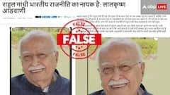 'लालकृष्ण आडवाणी ने की राहुल गांधी की तारीफ', जानिए क्या है इस वायरल पोस्ट की हकीकत