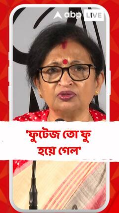 'ফুটেজ তো ফু হয়ে গেল', রাজ্যপালকে আক্রমণ চন্দ্রিমার