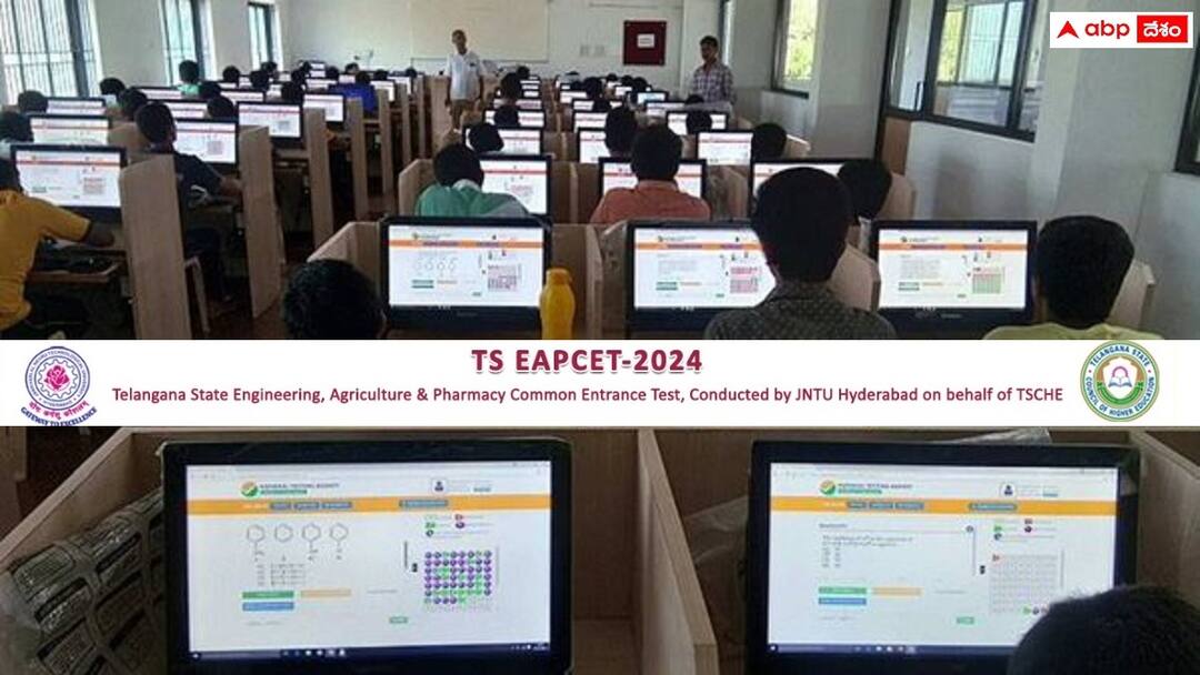 TS EAPCET 2024 engineering stream exams from May 9 to 11 check details here TS EAPCET - 2024: తెలంగాణ ఎప్‌సెట్ ఇంజినీరింగ్ పరీక్షలు ప్రారంభం, పరీక్షలకు 2.93 లక్షల విద్యార్థులు