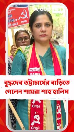 বুদ্ধদেব ভট্টাচার্যের বাড়িতে গেলেন শায়রা শাহ হালিম