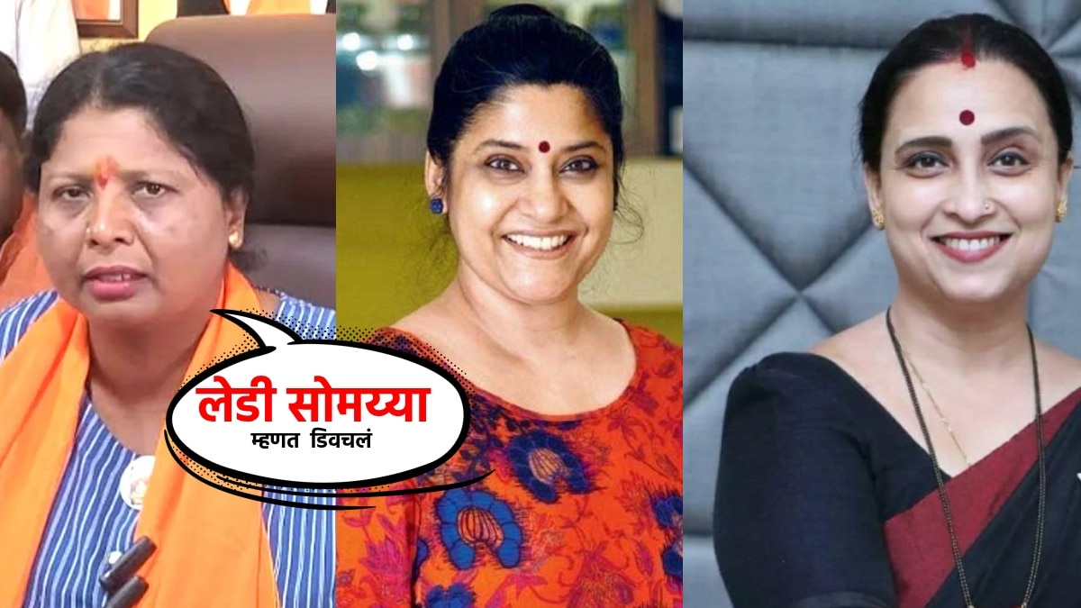 Letter War On Renuka Shahane Tweet... Sushma Andhare Behind Renuka ...