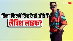 सालों से नहीं की कोई फिल्म, फिर भी जीते हैं लैविश लाइफ, जानिए-आखिर कैसे चलता है गोविंदा का खर्चा?