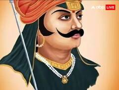 Maharana Pratap Jayanti 2024: આજે મહારાણા પ્રતાપની જયંતી, જાણો આ દિવસનું મહત્વ