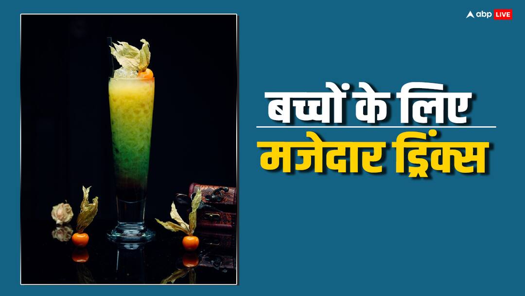 गर्मी में बच्चों को बाजार की कोल्ड ड्रिंक पिलाने के बजाय घर पर बनाकर दें ड्रिक्स , नहीं लगेगी लू Give Kids Homemade Drinks Instead of Store Bought Cold Drinks in Summer to Avoid Heatstroke गर्मी में बच्चों को बाजार की कोल्ड ड्रिंक पिलाने के बजाय घर पर बनाकर दें ड्रिक्स , नहीं लगेगी लू