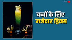 गर्मी में बच्चों को बाजार की कोल्ड ड्रिंक पिलाने के बजाय घर पर बनाकर दें ड्रिक्स , नहीं लगेगी लू