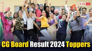 CGBSE Result 2024 Toppers: छत्तीसगढ़ बोर्ड नतीजों में लड़कियों ने मारी बाजी, 10वी में सिमरन और 12वीं में महक ने किया टॉप