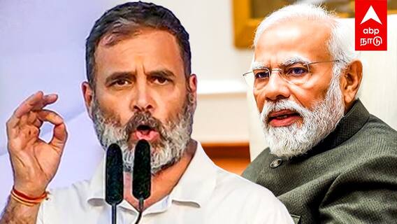 Rahul gandhi vs Modi : ’’முன் அனுபவம் உள்ளதா?’’அம்பானி அதானியுடன் டீல்?மோடிக்கு ராகுல் பதிலடி!