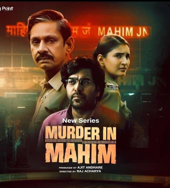 Murder In Mahim on Jio Cinema (May 10): Ashutosh Rana and Vijay Raaz-starrer psychological thriller 'Murder in Mahim' delves deep into the complexities of human nature and the grim realities of society.  The social commentary series explores the chilling murder mystery and the underbelly of Mumbai, highlighting the reconciliation of a lost friendship between Peter (Ashutosh) and Jende (Vijay Raaz).