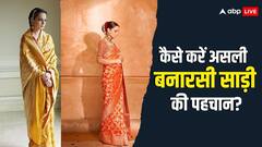 आपकी बनारसी साड़ी असली है या नकली? ऐसे करें पहचान