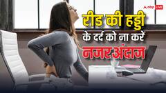 जिंदगीभर चलना-फिरना हो जाएगा बंद, व्हील चेयर पर बैठा सकती है ये बीमारी, ऐसे रखें अपना ध्यान