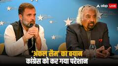 कभी 'इन्हेरिटेंस टैक्स' तो कभी नस्लीय टिप्पणी, सैम पित्रोदा के बयान से सियासी 'गदर', जानें चुनाव पर क्या होगा असर