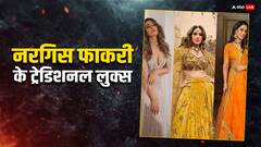 Traditional Looks: ट्रेडिशनल आउटफिट में दिखना है ग्लैमरस, तो इनसे लें फैशन टिप्स