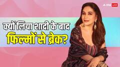 शादी के बाद माधुरी दीक्षित ने एक्टिंग से क्यों लिया था 8 साल का ब्रेक? एक्ट्रेस ने किया चौंकाने वाला खुलासा
