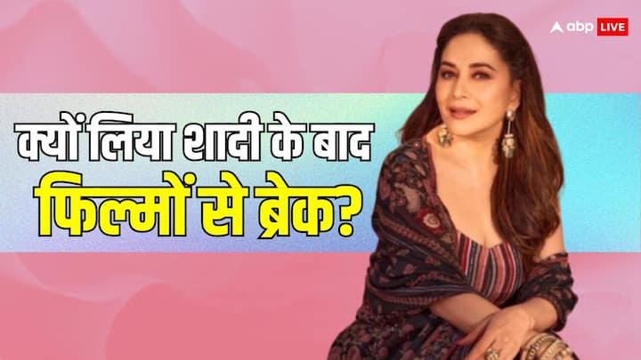 Madhuri Dixit Break From Acting: माधुरी दीक्षित ने अपने करियर के पीक पर डॉ श्रीराम नेने से शादी कर घर बसा लिया था. एक्ट्रेस शादी के बाद 8 सालों तक एक्टिंग से दूर रही थीं.