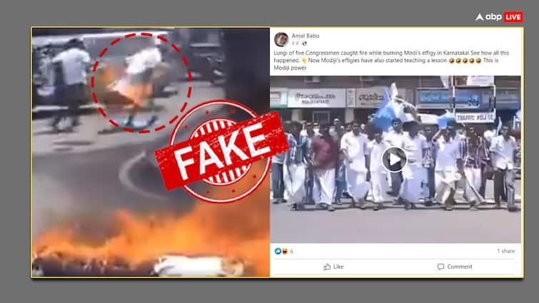 Election fact check old unrelated video shared congress workers burning pm modi effigy in karnataka Election Fact Chek: पीएम मोदी का पुतला जलाने के दौरान कांग्रेस नेताओं की लुंगी में लग गई आग, क्या है वायरल हो रहे दावों का सच