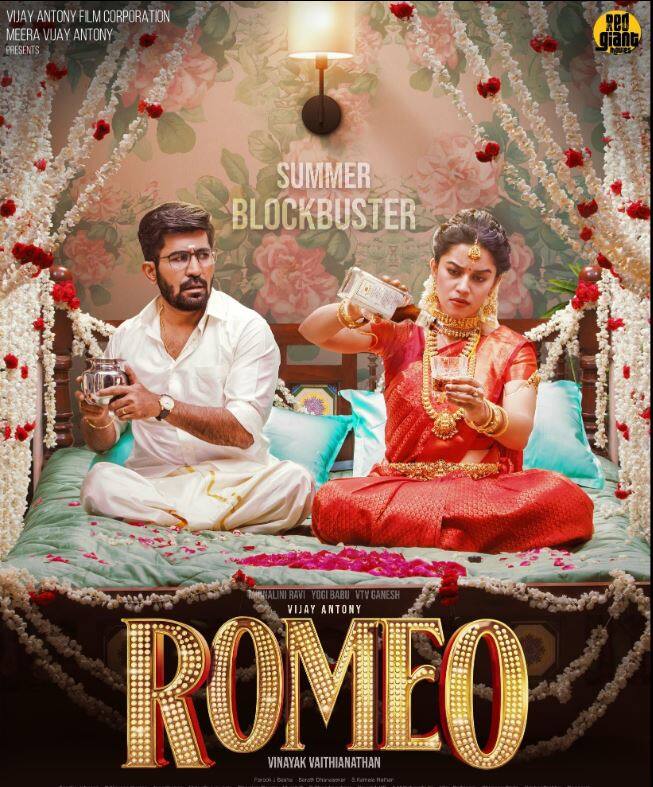 Romeo on Amazon Prime Video/AHA (May 10): 