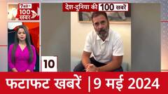 Election Rally 2024: अदाणी-अंबानी के नाम पर मोदी और राहुल की जुबानी जंग हुई तेज | ABP News